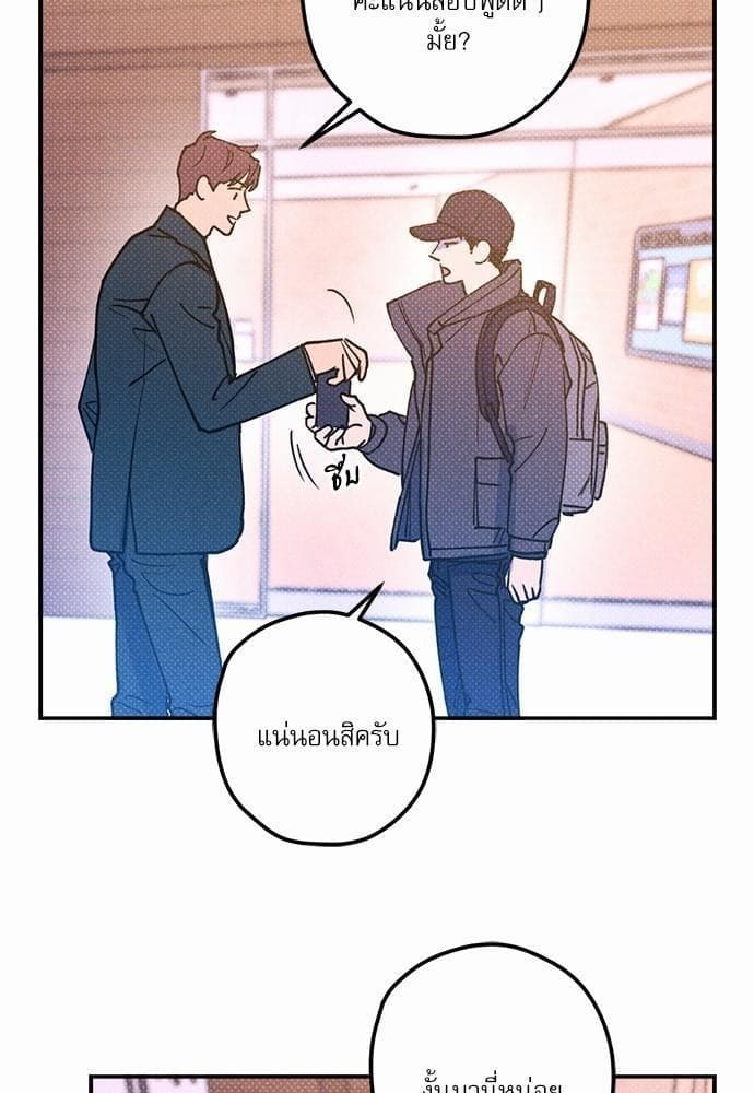 Semantic Error ตอนที่ 1825