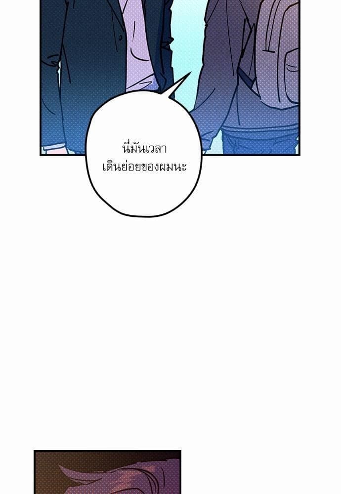 Semantic Error ตอนที่ 1829