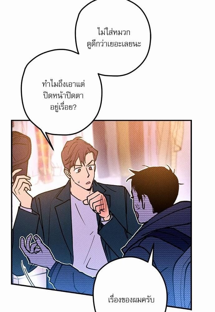 Semantic Error ตอนที่ 1860