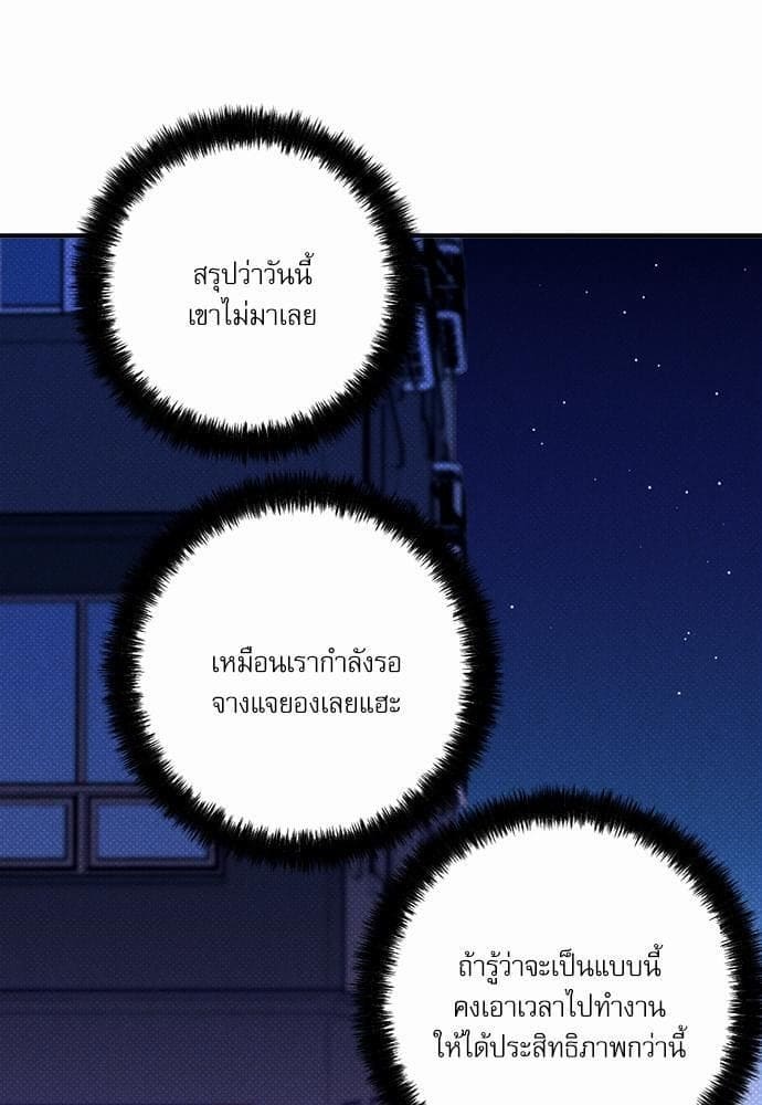 Semantic Error ตอนที่ 2003