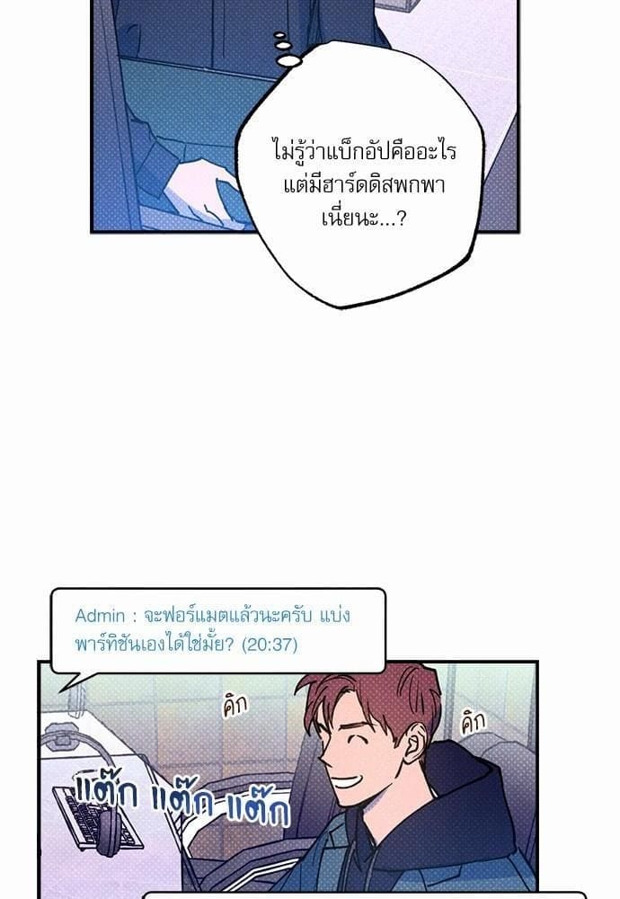 Semantic Error ตอนที่ 2044