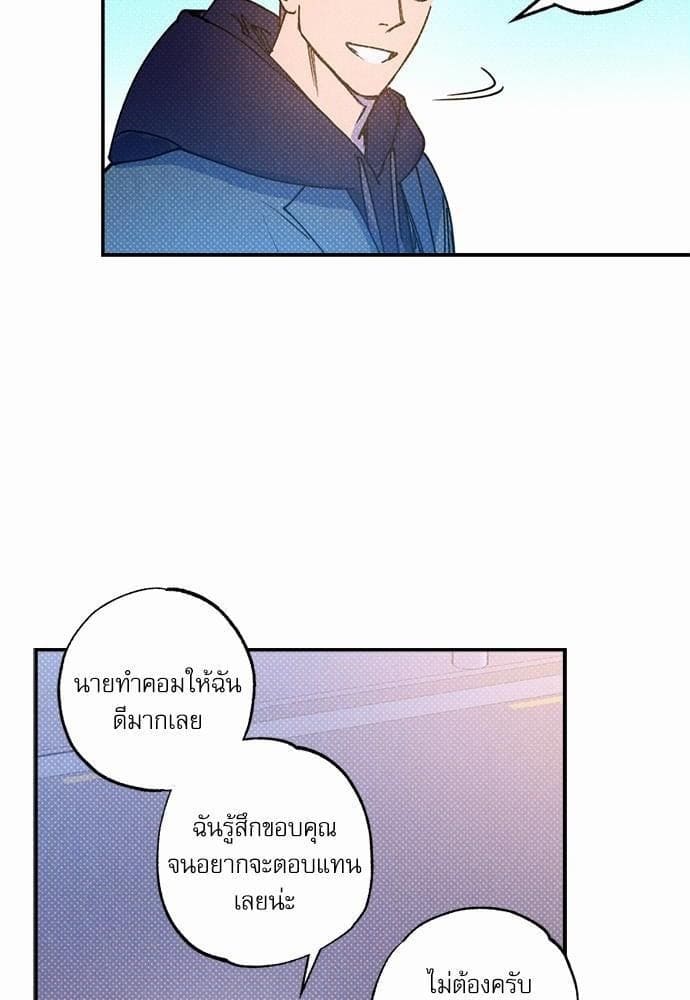 Semantic Error ตอนที่ 2062