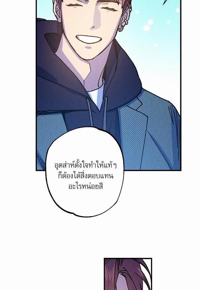 Semantic Error ตอนที่ 2064