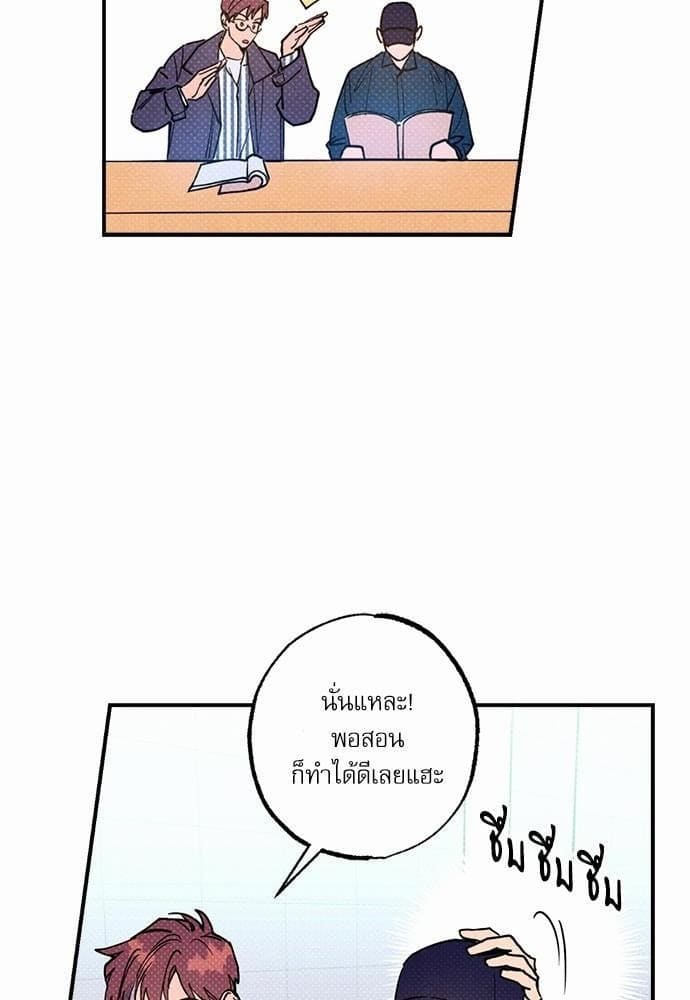 Semantic Error ตอนที่ 2111