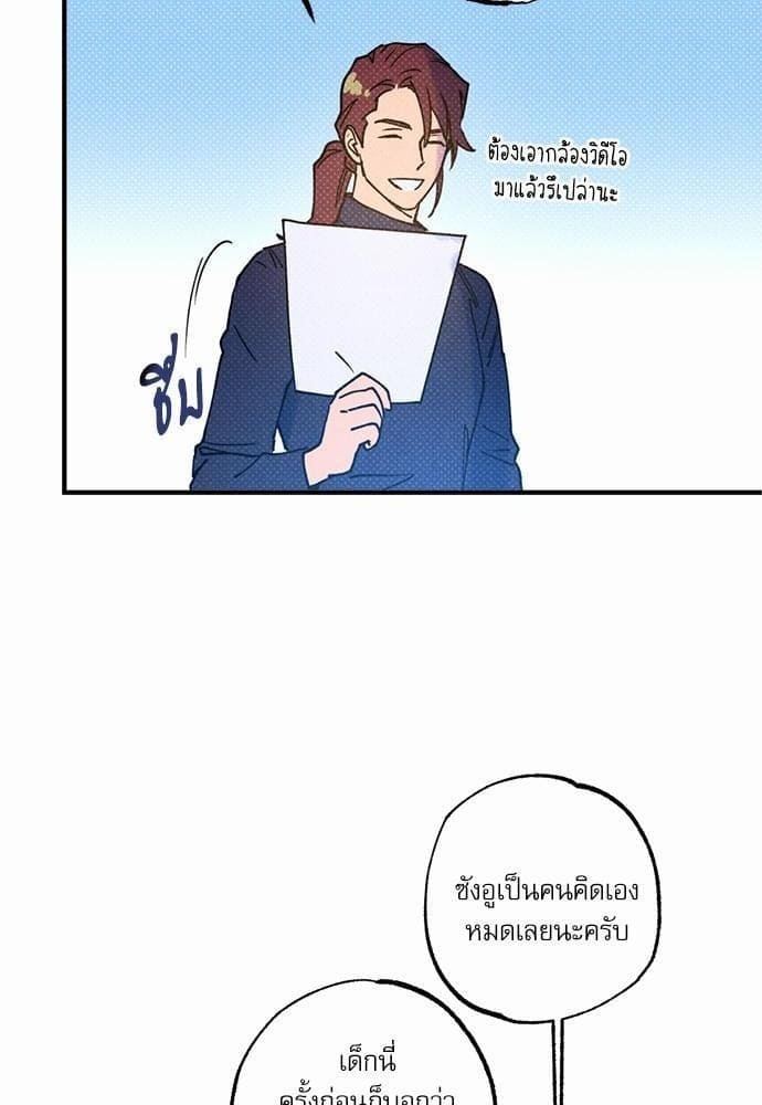 Semantic Error ตอนที่ 2127