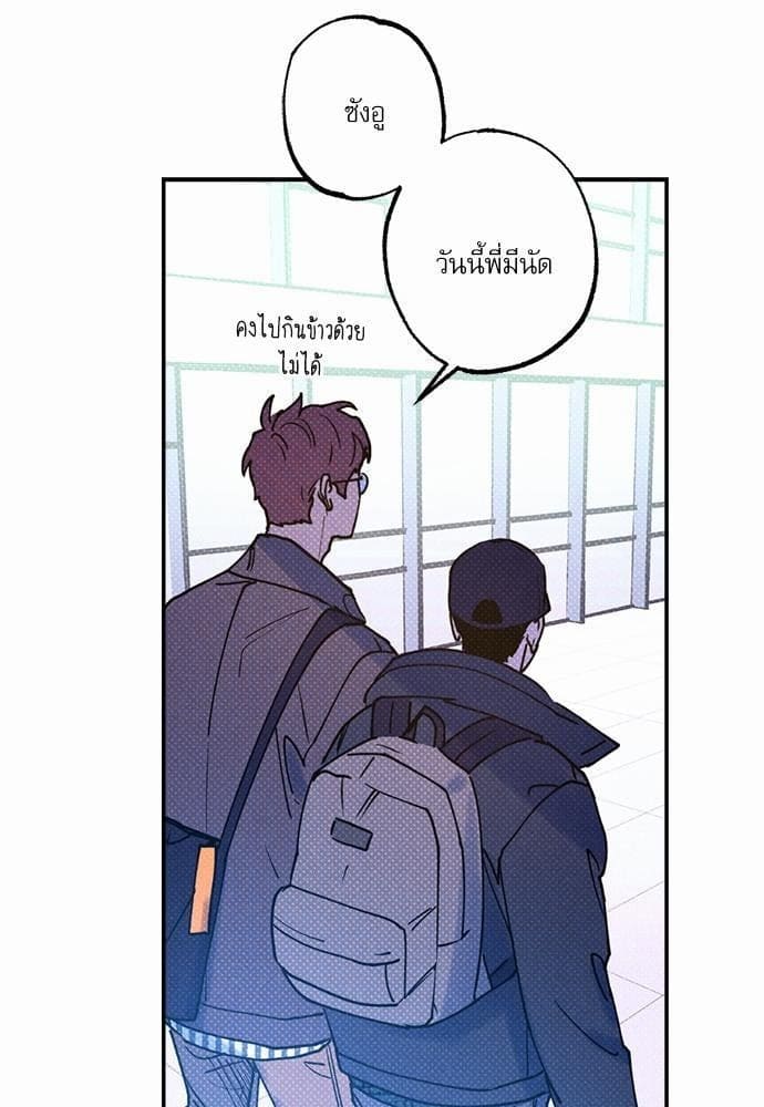 Semantic Error ตอนที่ 2134