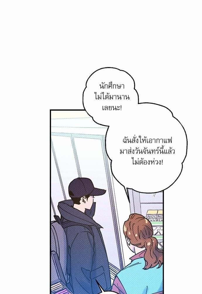 Semantic Error ตอนที่ 2220