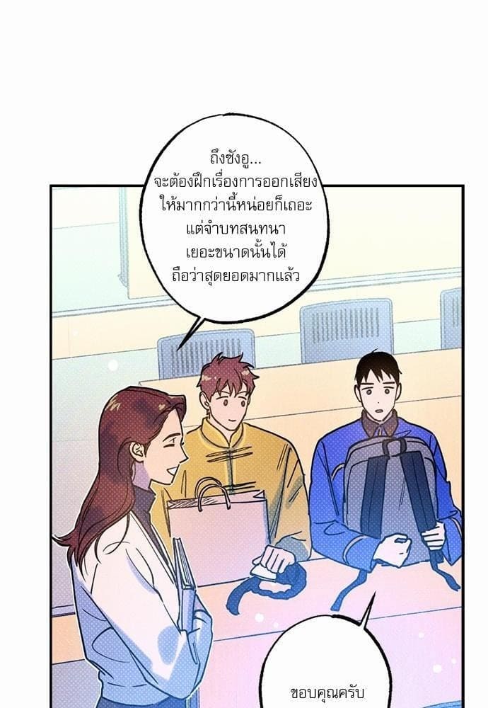 Semantic Error ตอนที่ 2471