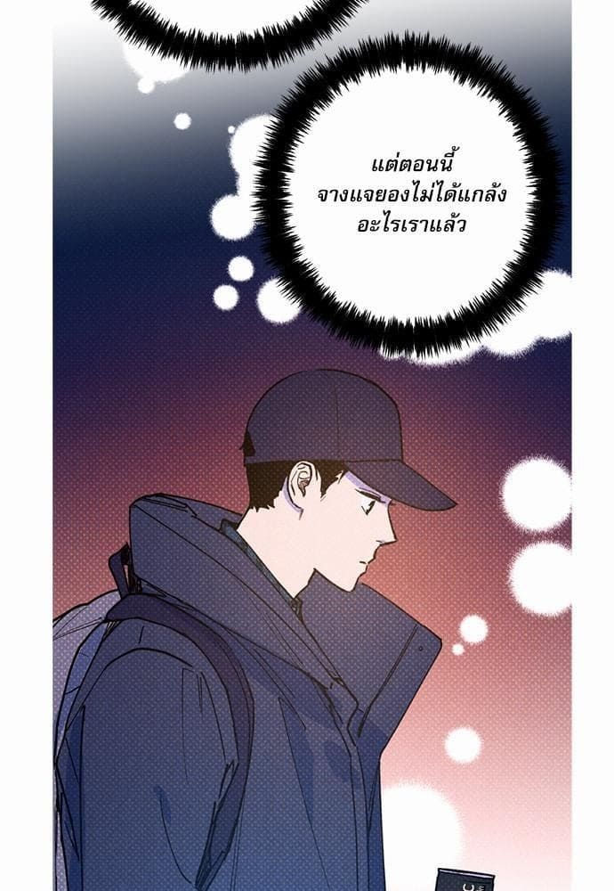 Semantic Error ตอนที่ 2528