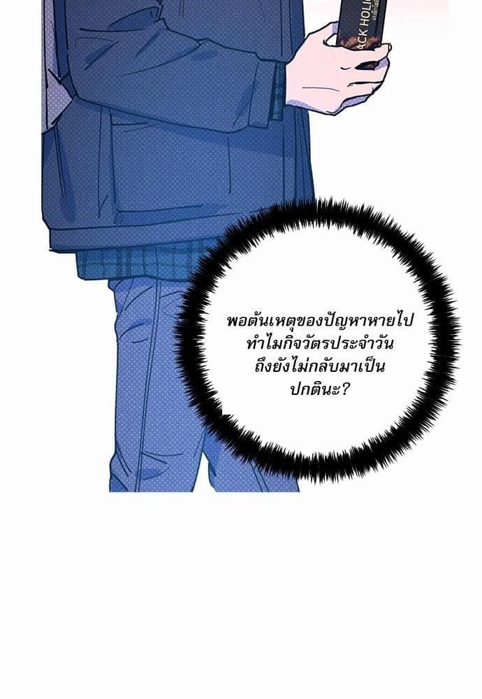 Semantic Error ตอนที่ 2529