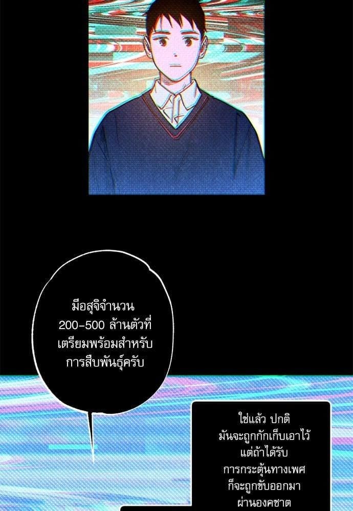 Semantic Error ตอนที่ 2569