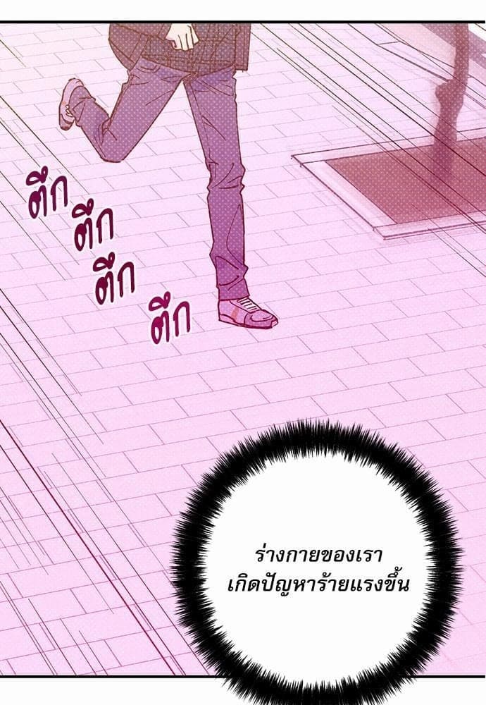 Semantic Error ตอนที่ 2615