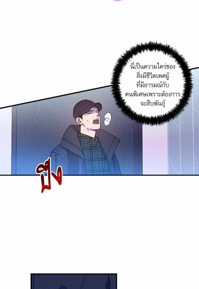 Semantic Error ตอนที่ 2620