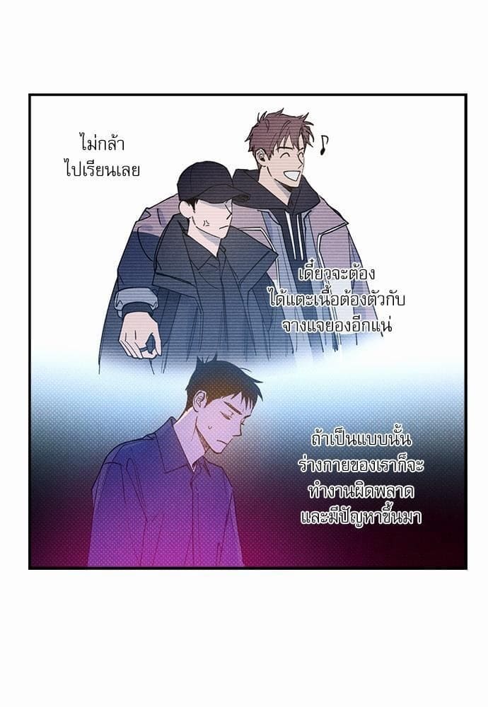 Semantic Error ตอนที่ 2629