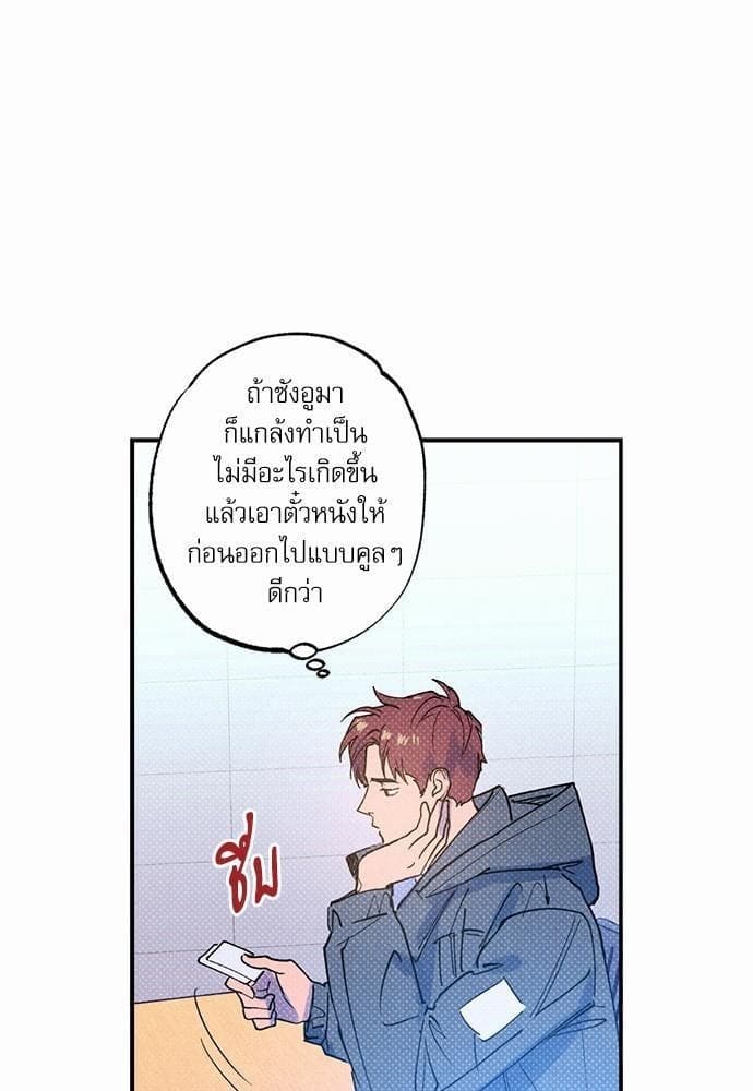 Semantic Error ตอนที่ 2639