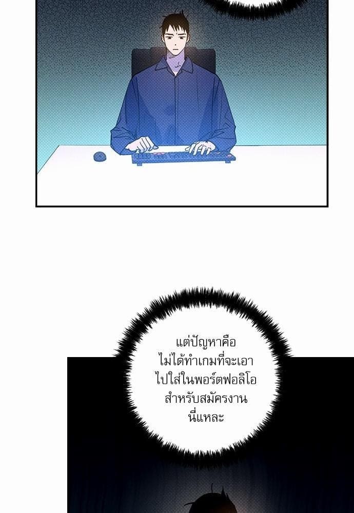 Semantic Error ตอนที่ 2654