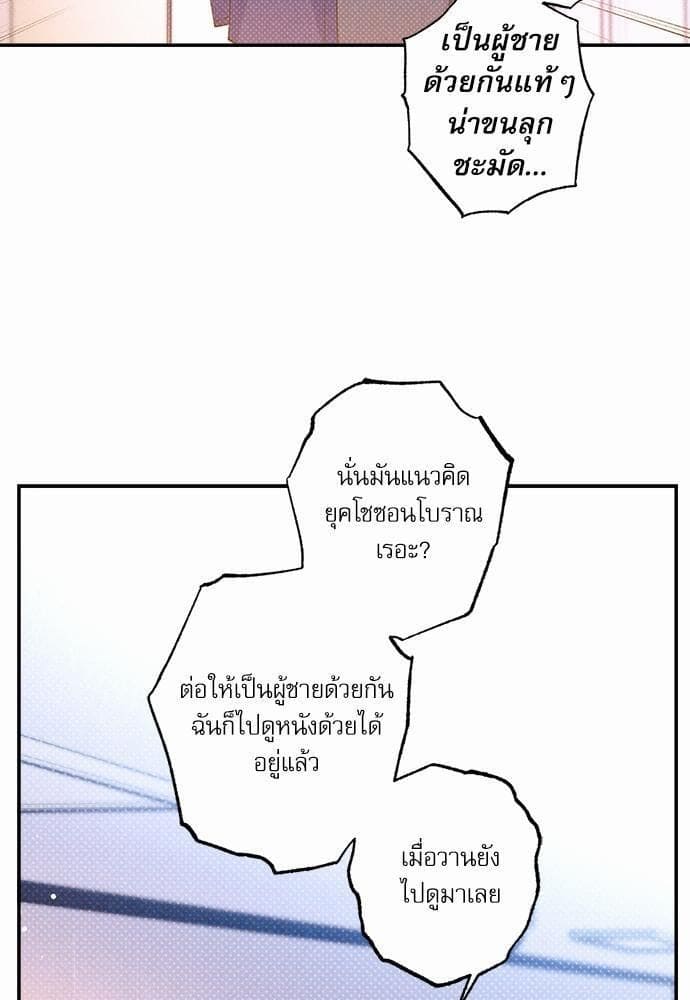 Semantic Error ตอนที่ 2671