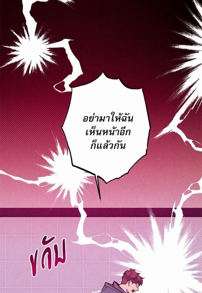 Semantic Error ตอนที่ 2678