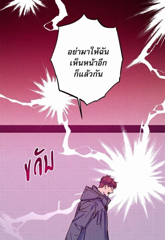 Semantic Error ตอนที่ 2703