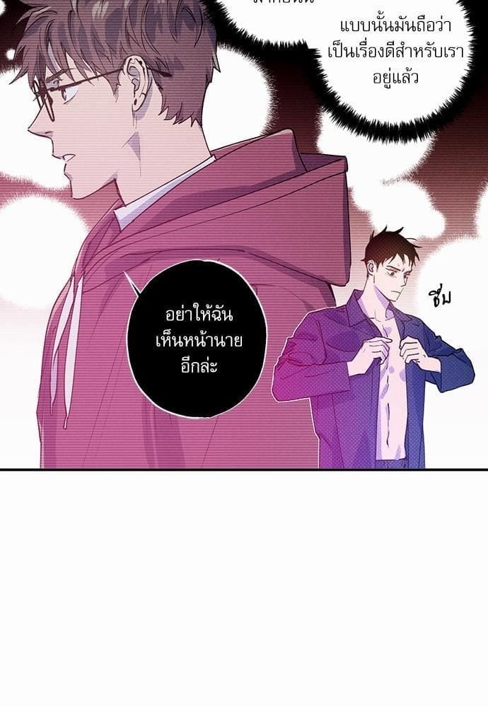 Semantic Error ตอนที่ 2707