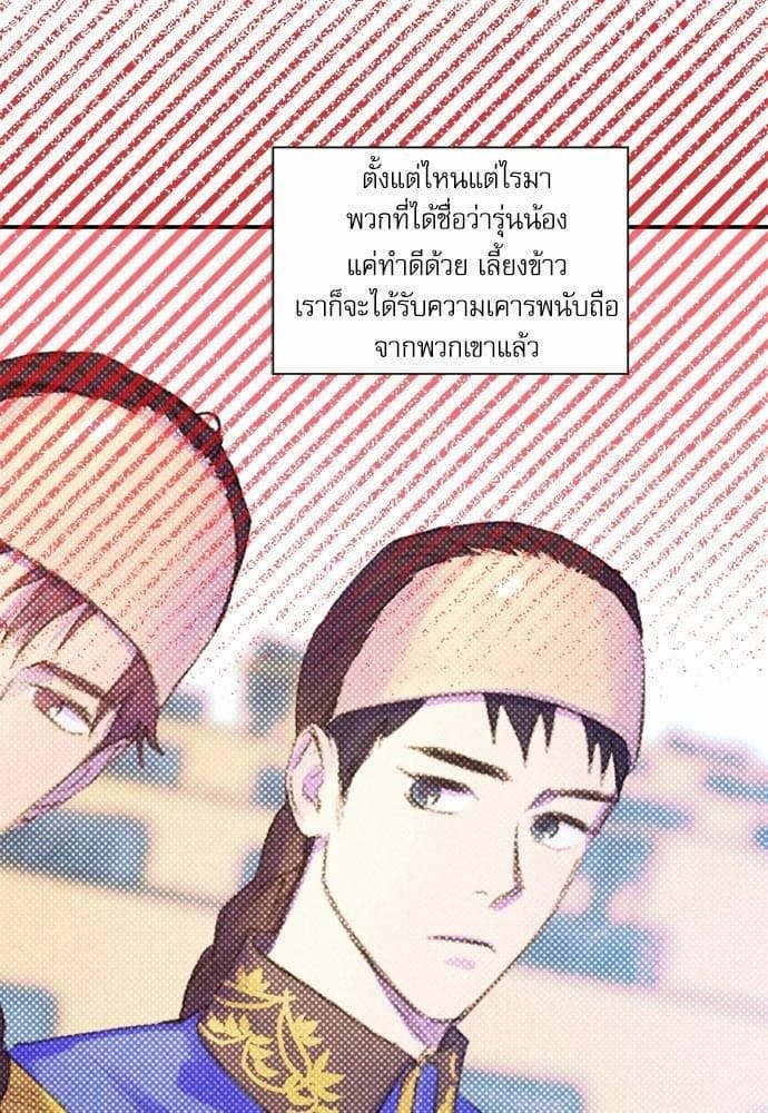 Semantic Error ตอนที่ 2854