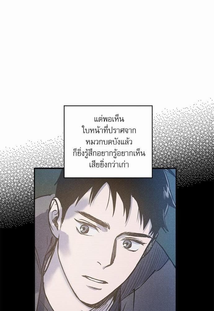 Semantic Error ตอนที่ 2864