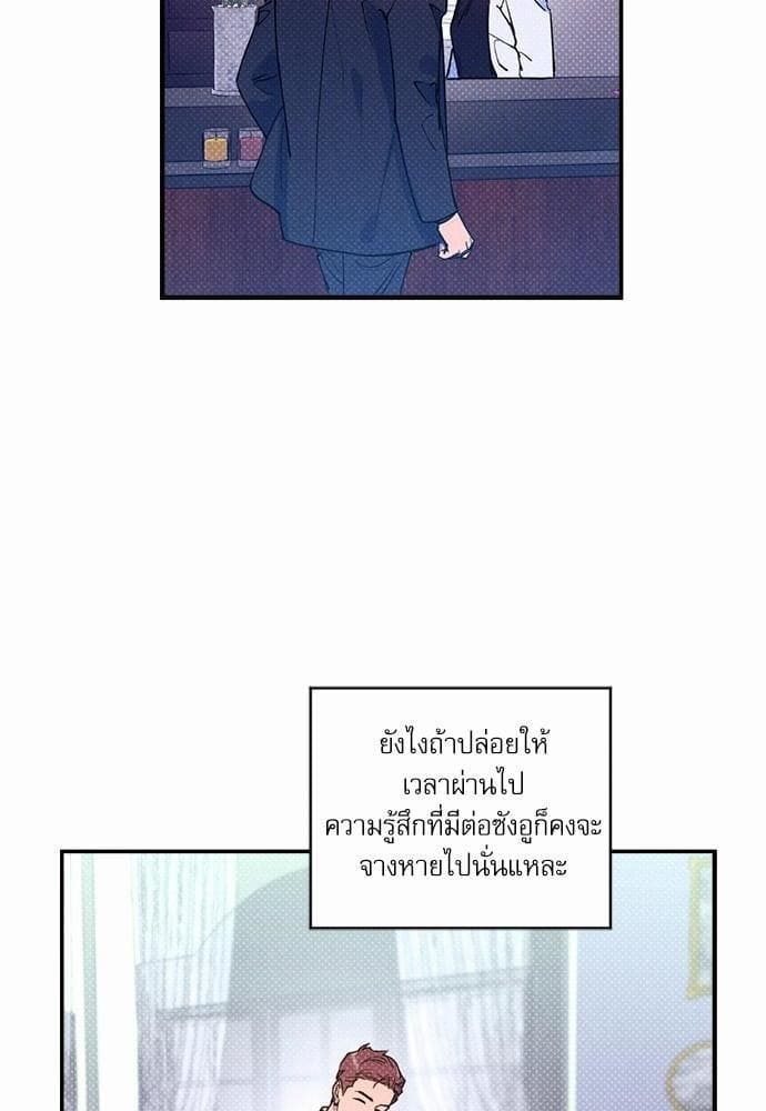 Semantic Error ตอนที่ 2876