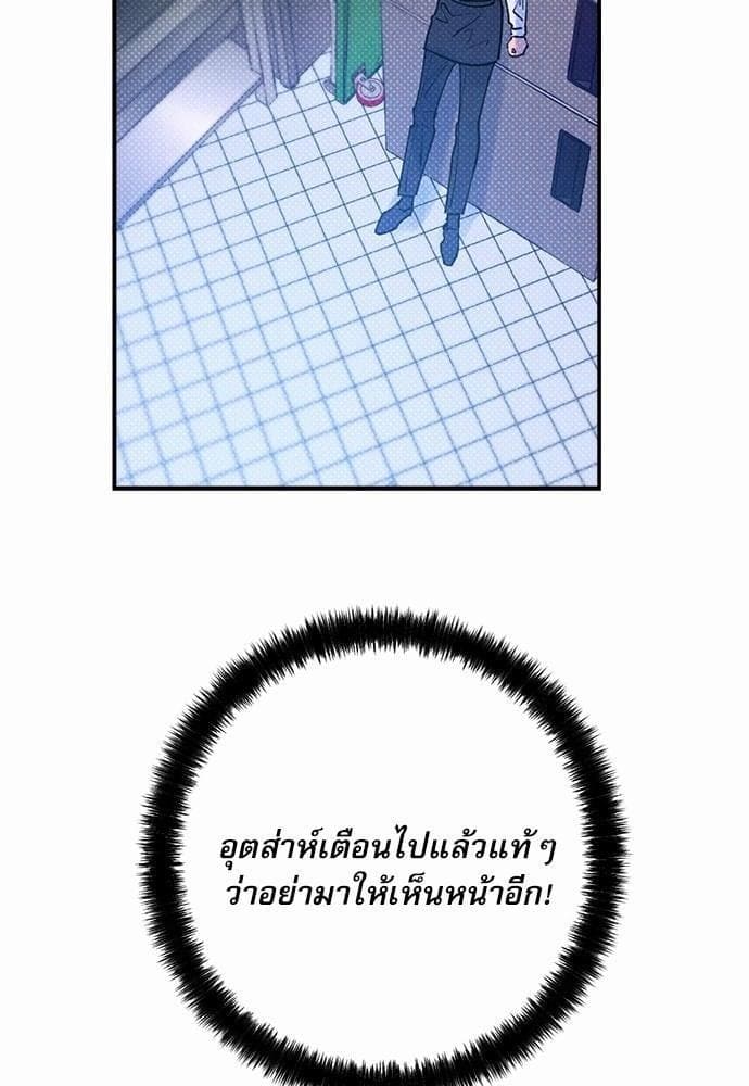 Semantic Error ตอนที่ 2904