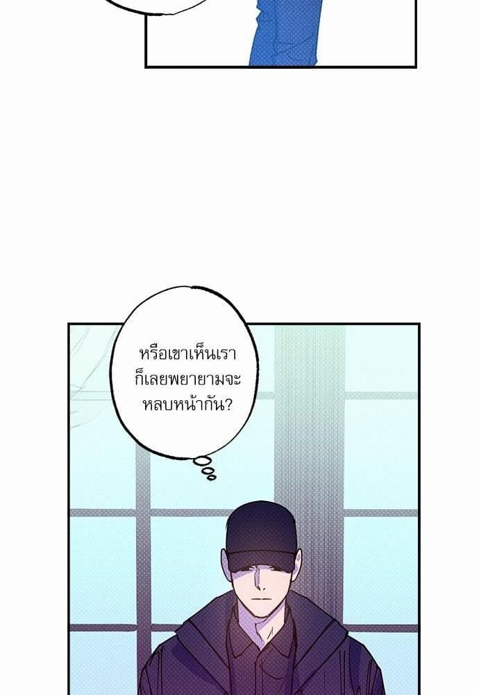 Semantic Error ตอนที่ 2918