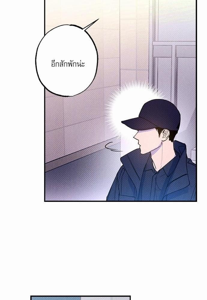 Semantic Error ตอนที่ 2934