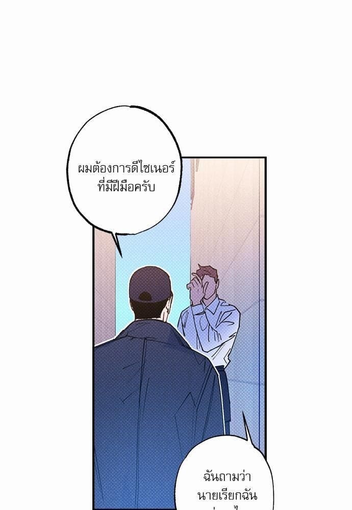 Semantic Error ตอนที่ 2953