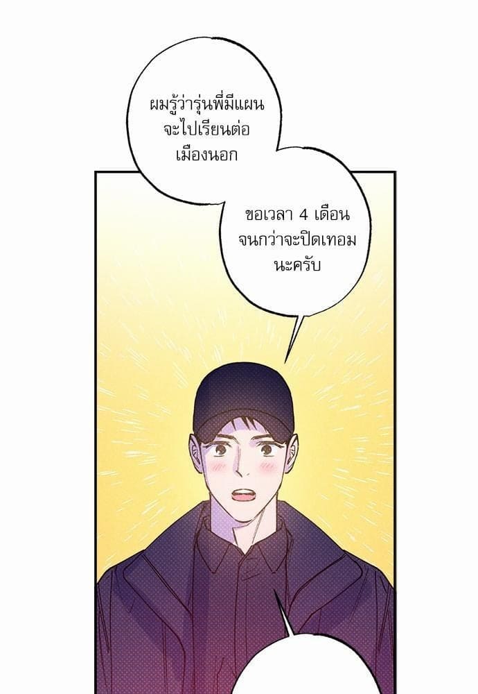 Semantic Error ตอนที่ 2969