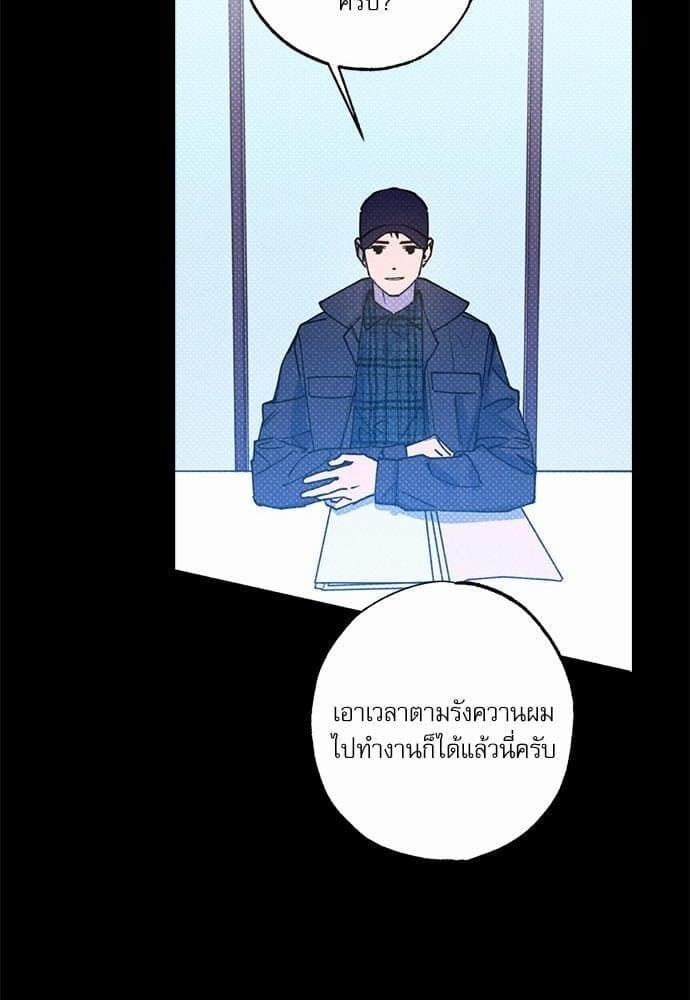 Semantic Error ตอนที่ 3029