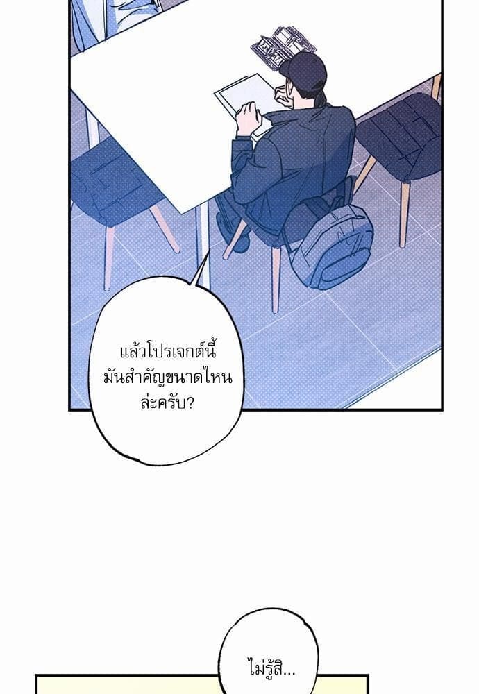 Semantic Error ตอนที่ 3124