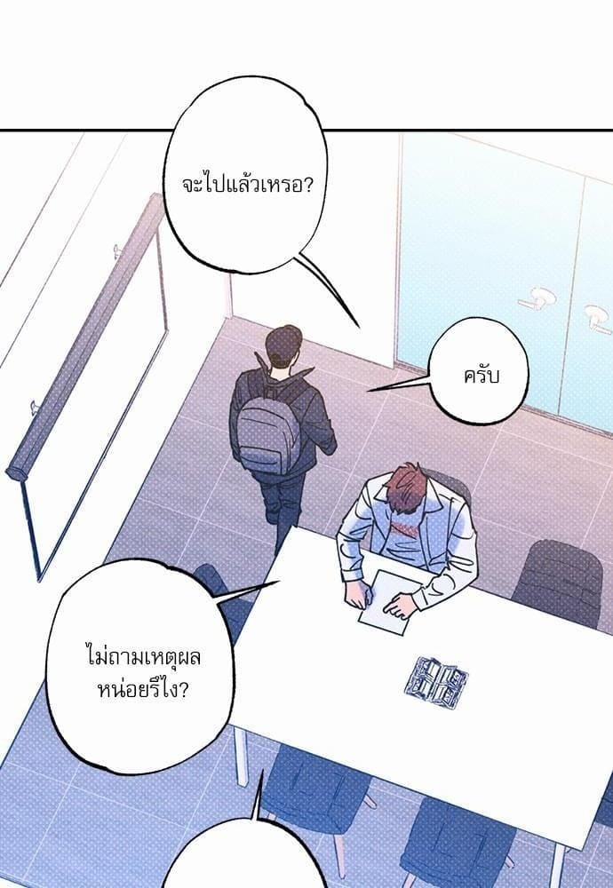 Semantic Error ตอนที่ 3129