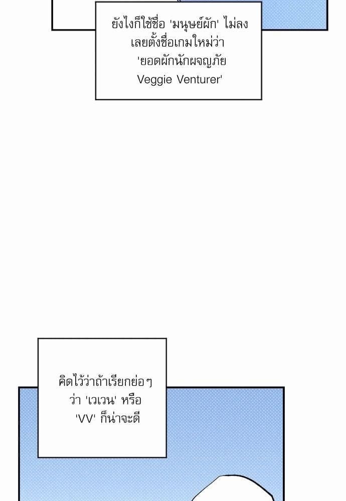 Semantic Error ตอนที่ 3157