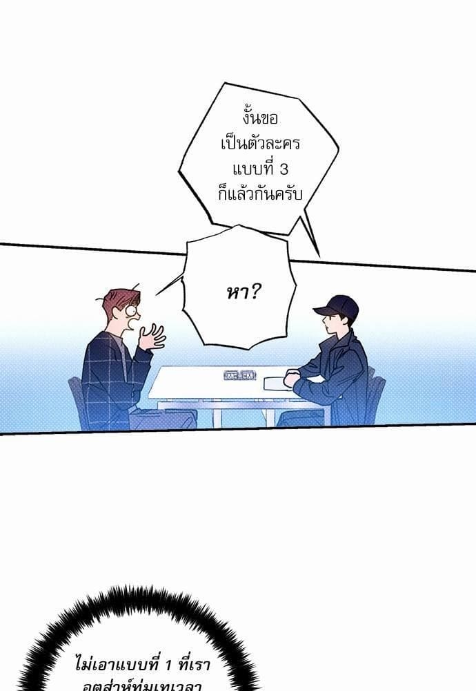 Semantic Error ตอนที่ 3201