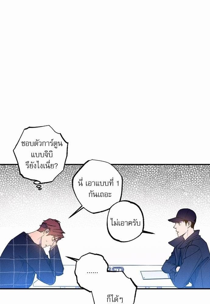 Semantic Error ตอนที่ 3208