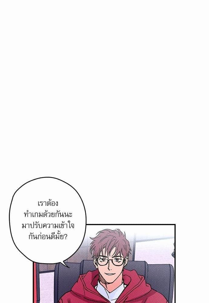 Semantic Error ตอนที่ 324