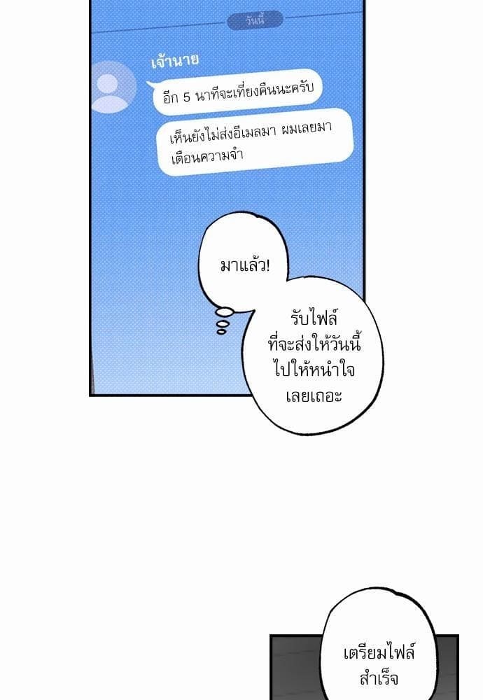 Semantic Error ตอนที่ 3251