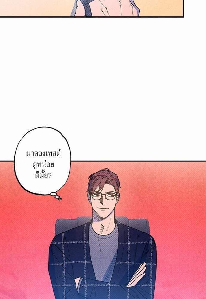 Semantic Error ตอนที่ 3253