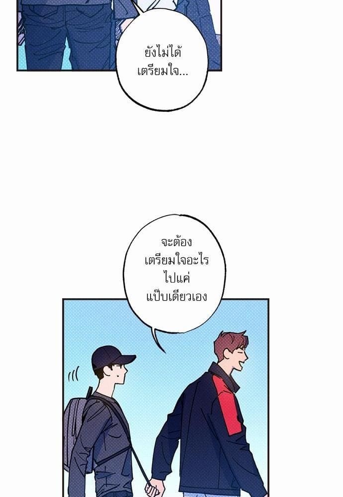 Semantic Error ตอนที่ 3331