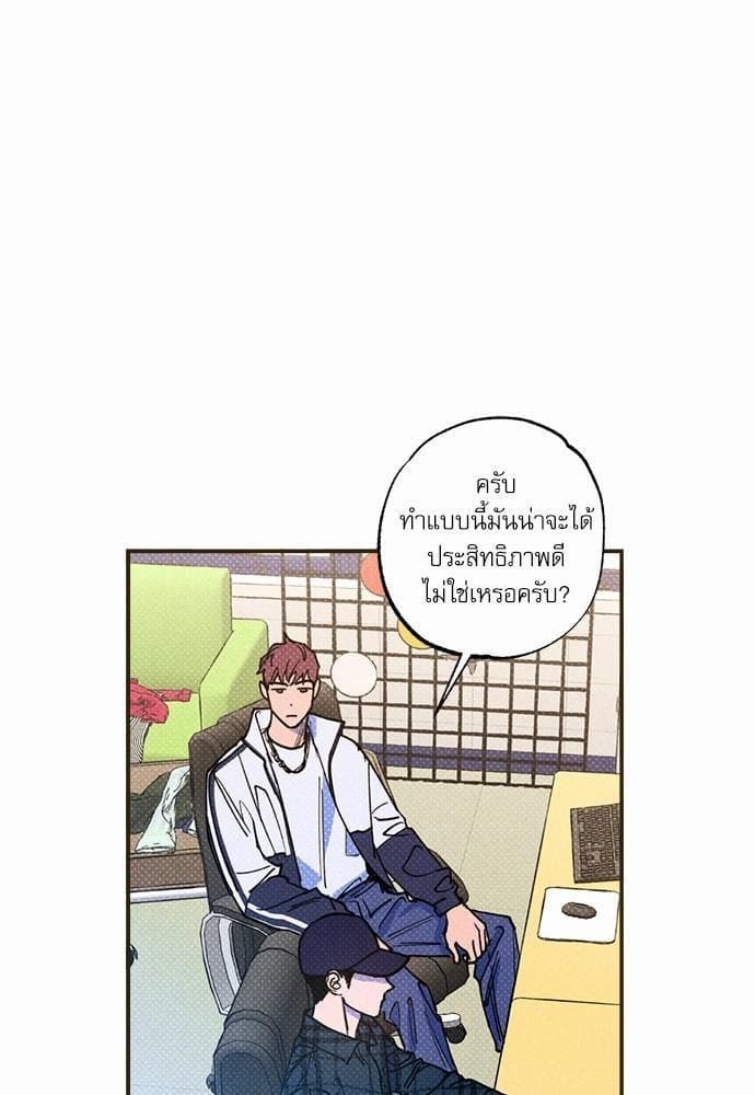 Semantic Error ตอนที่ 3409