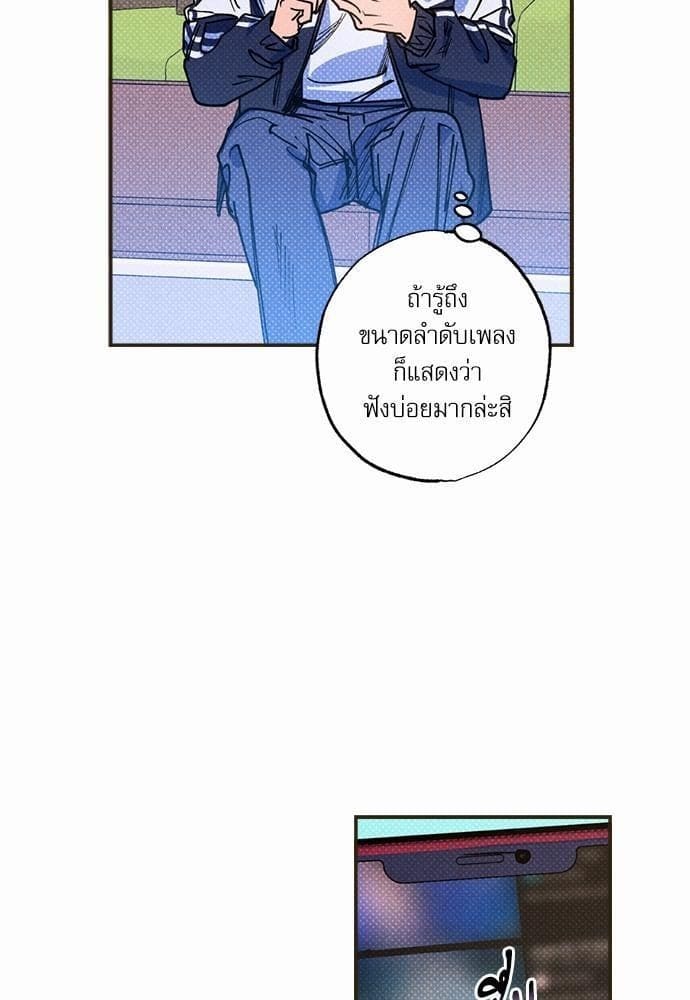 Semantic Error ตอนที่ 3437