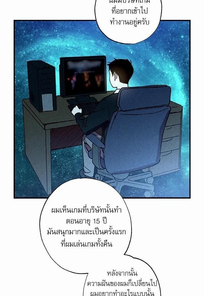 Semantic Error ตอนที่ 3452