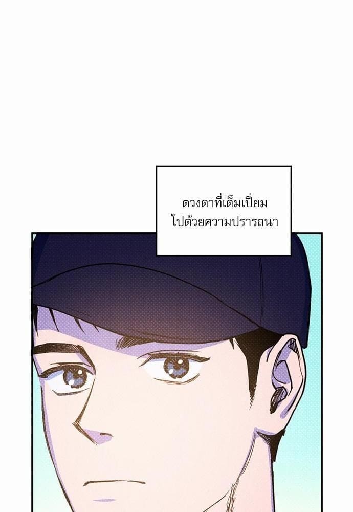 Semantic Error ตอนที่ 3454