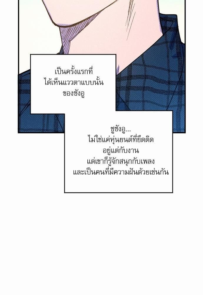 Semantic Error ตอนที่ 3455