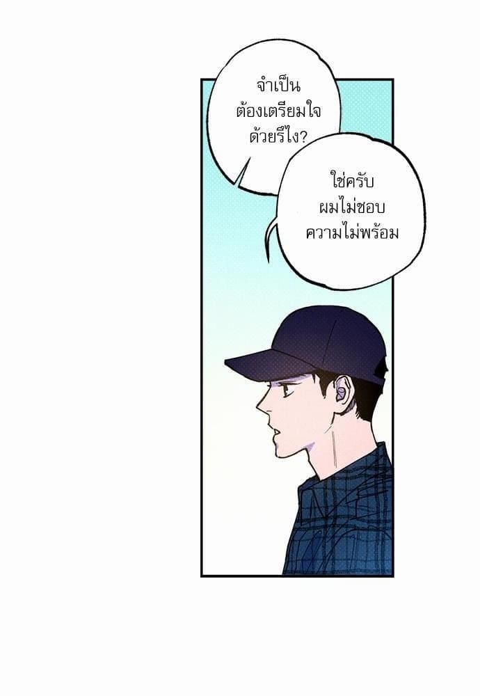 Semantic Error ตอนที่ 3468