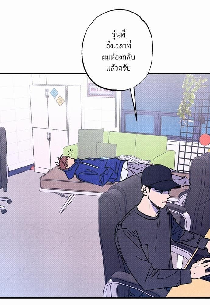 Semantic Error ตอนที่ 3530