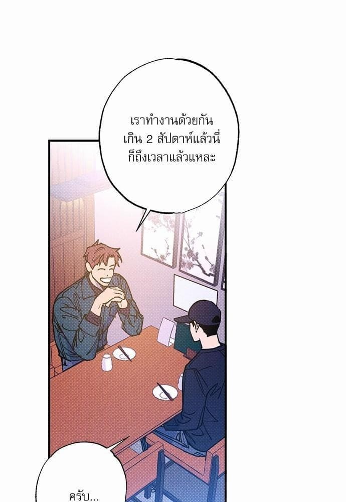 Semantic Error ตอนที่ 3561